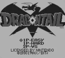 Image n° 1 - screenshots  : Dragon Tail